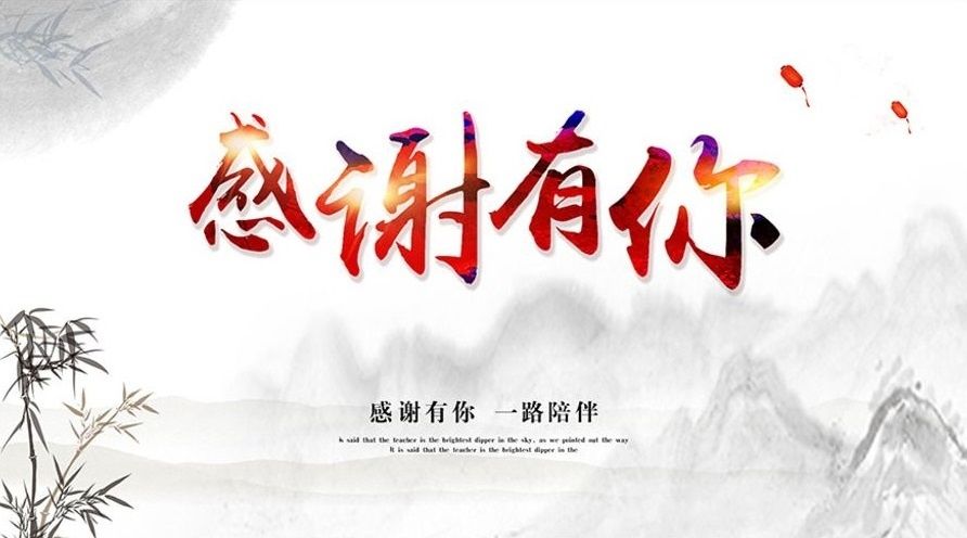 裝修升級(jí)中，敬請(qǐng)期待！我們只為更好的與您相遇！