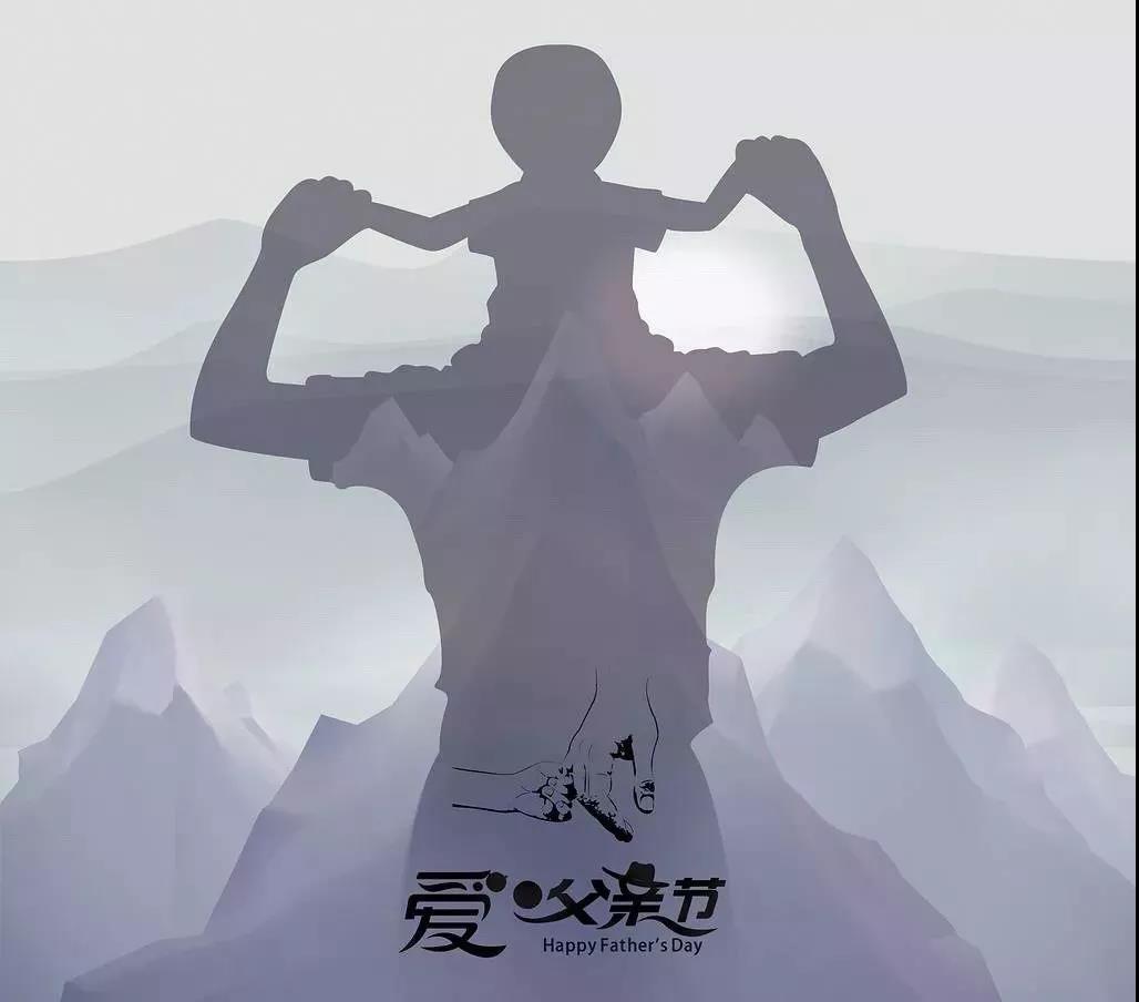 父親節(jié)快樂(lè)，致我生命中最平凡的超人！