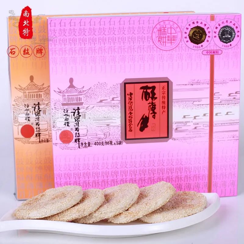 元旦佳節(jié)至，辭舊迎新時