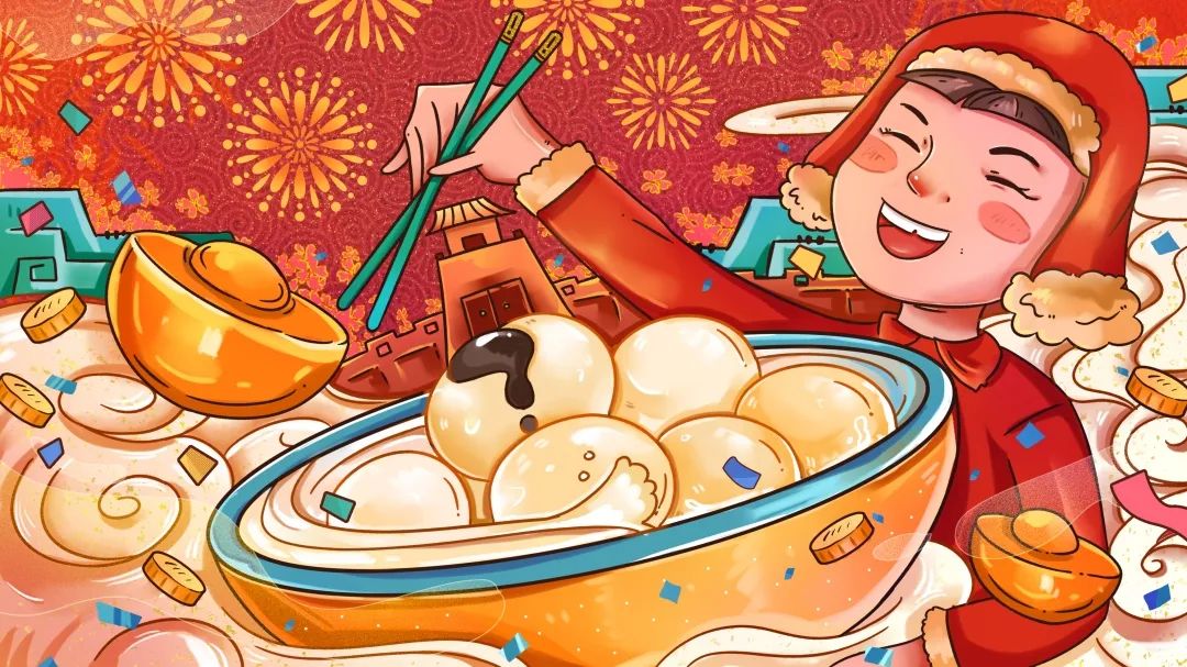正月十五元宵至，平安喜樂福氣來！