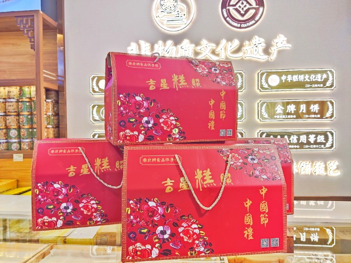 記憶中的衡陽年味，都在這些傳統(tǒng)年貨中……