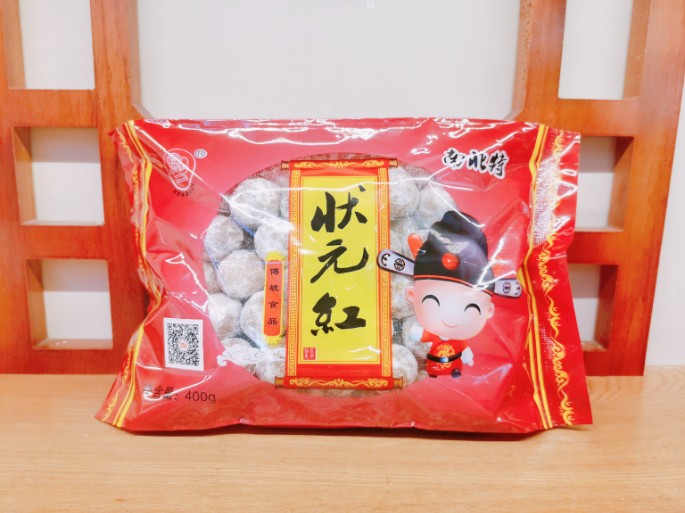 狀元紅|愿你萬事勝意，前程似錦！