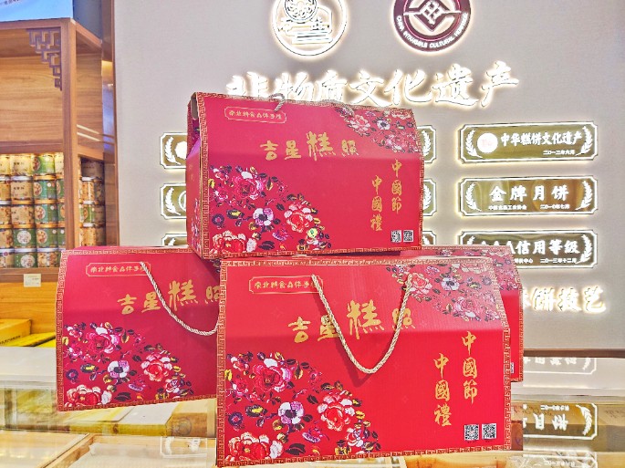 人間逢小年，所求皆如愿，南北特食品祝您小年快樂！