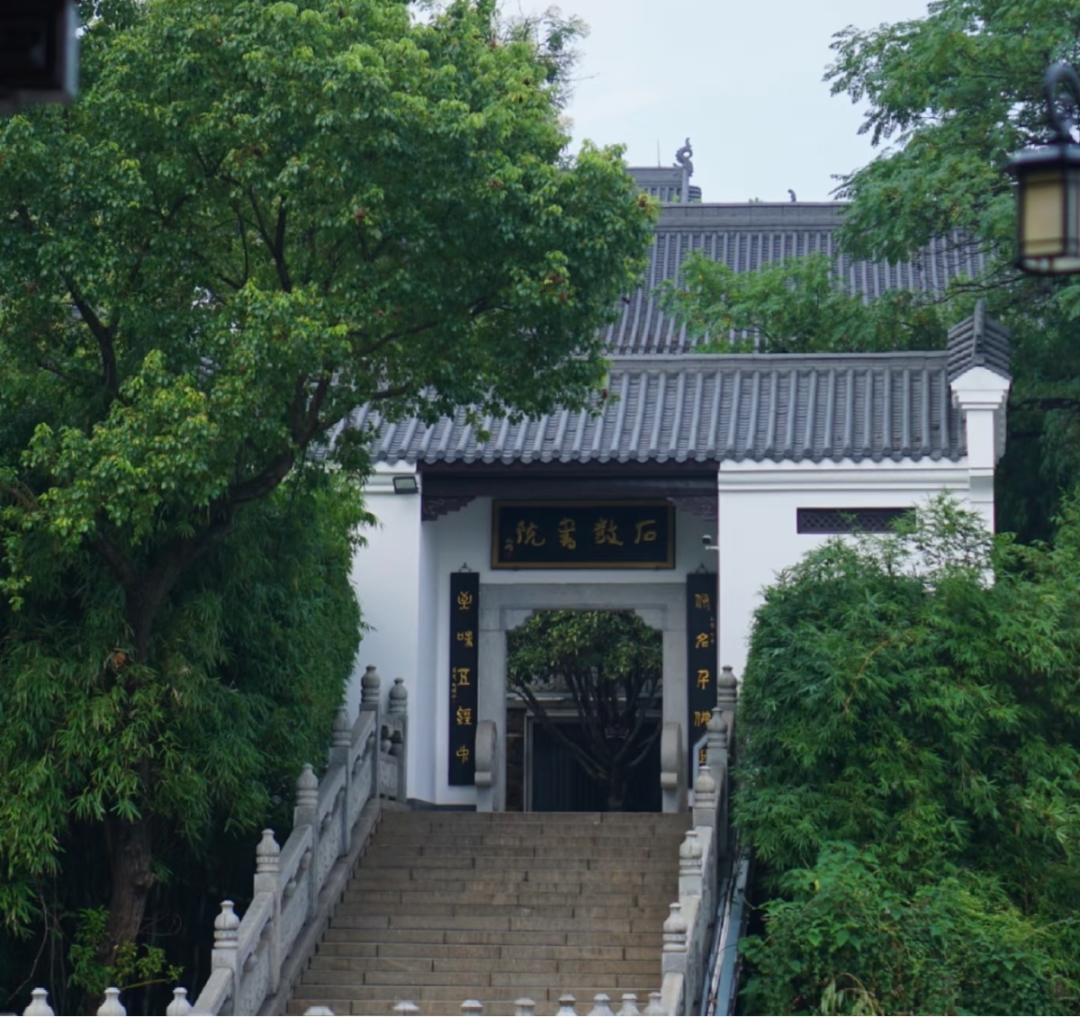 【五一打卡衡陽(yáng)】登南岳云巔，逛千年書(shū)院，品石鼓酥薄
