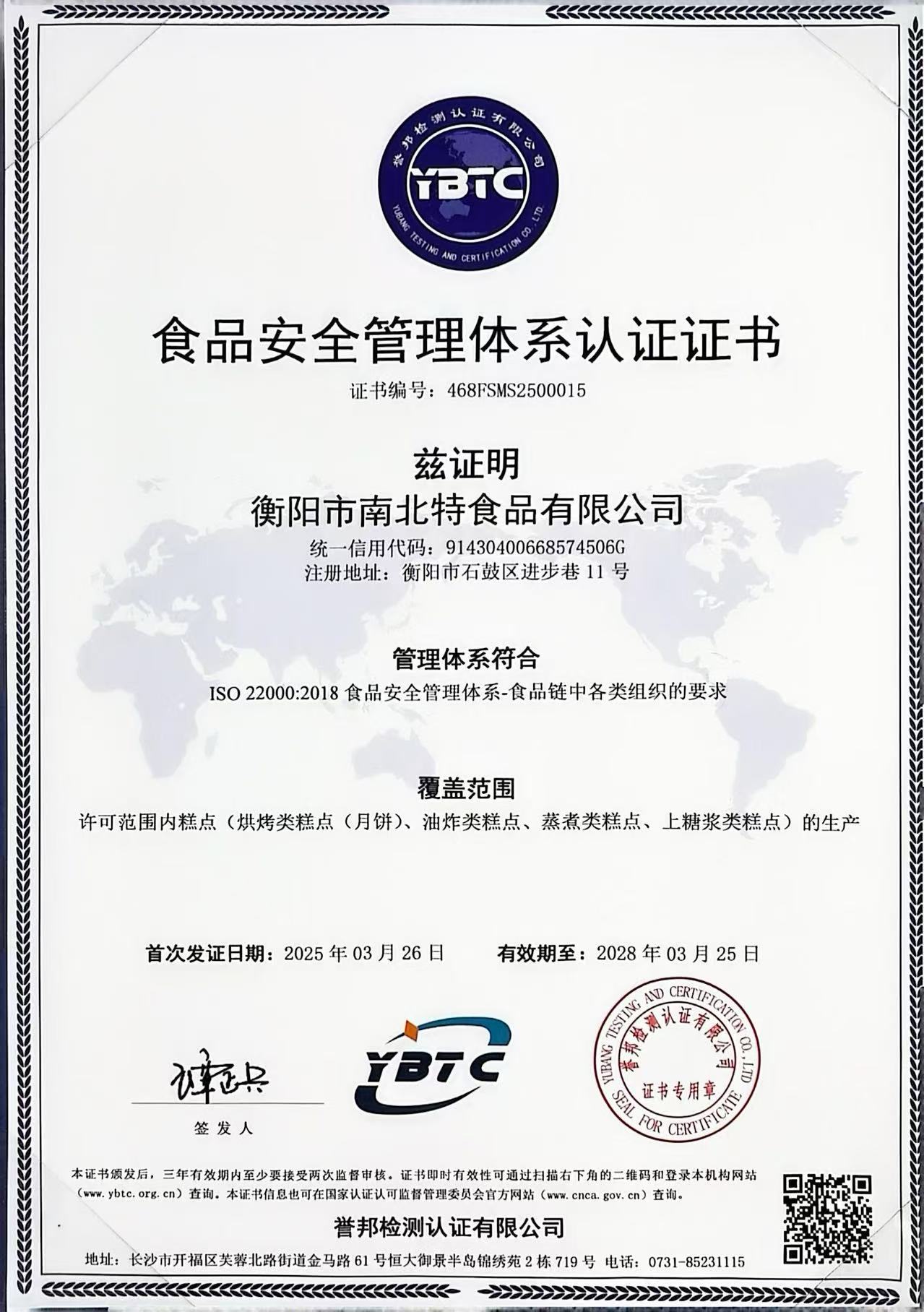微信圖片_20250508000649.jpg